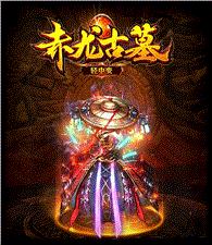 天龙八部私服整合